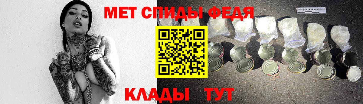 МЕТАМФЕТАМИН мет Краснотурьинск