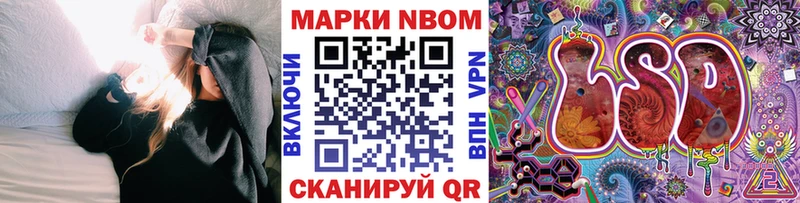 где продают наркотики  Краснотурьинск  OMG ТОР  Наркотические марки 1500мкг 