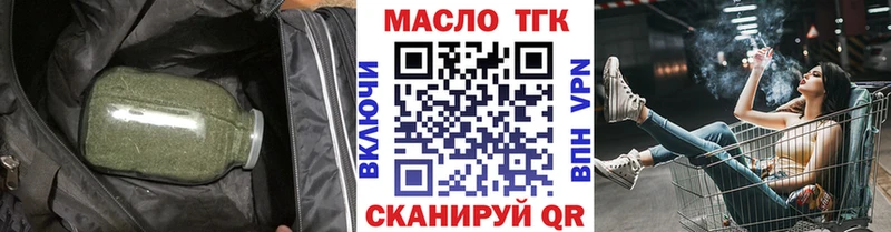 Дистиллят ТГК Wax  где можно купить наркотик  Краснотурьинск 