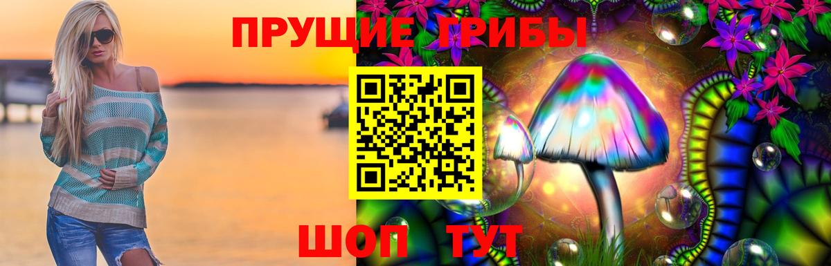 Галлюциногенные грибы мицелий  Вход с VPN  Краснотурьинск  Псилоцибиновые грибы MAGIC MUSHROOMS 