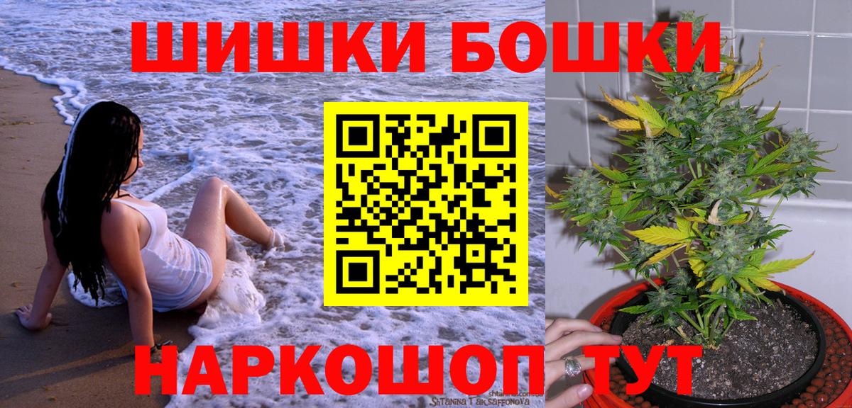 Бошки марихуана планчик Краснотурьинск