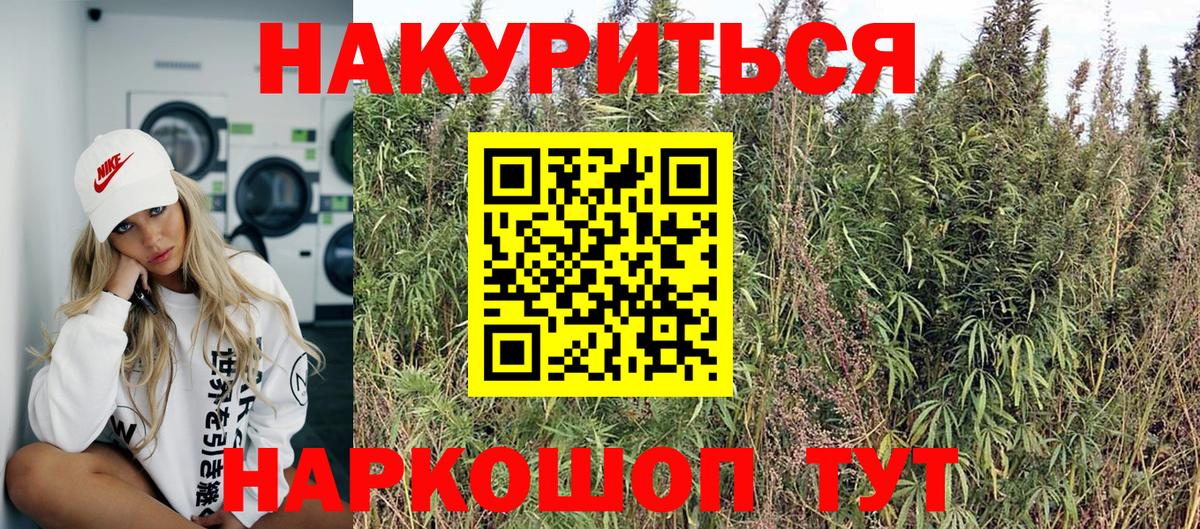 Краснотурьинск  Конопля индика  Бошки марихуана сатива  Вход с VPN  Марихуана Ganja  Марихуана Bruce Banner 